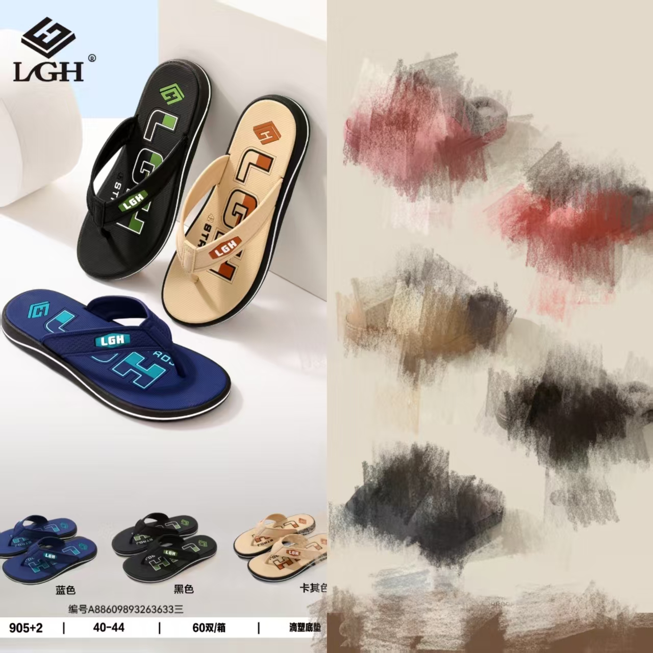 Wholesale of 905+2 LGH plastic slippers in three colors (40-44)