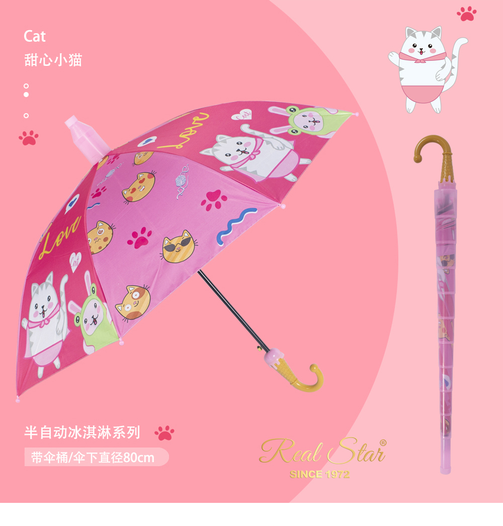 The black rubber automatic long umbrella with waterproof cover and colorful cartoon umbrella are suitable for children pic 19