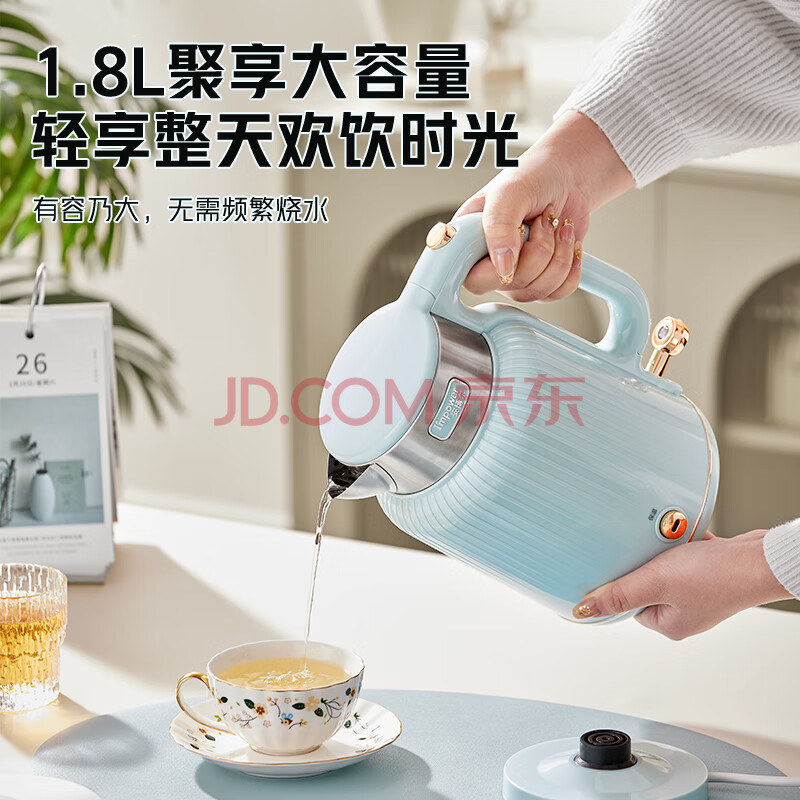 万利达水壶/电热水壶/万利达电水壶/marado/烧水壶白底实物图