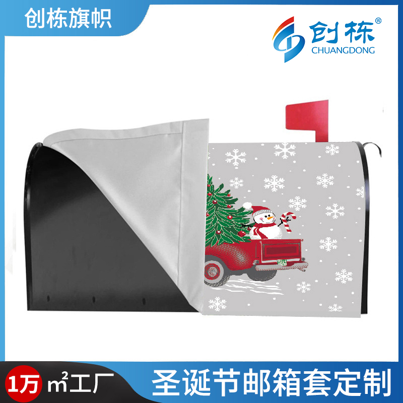 New Christmas product: Elastic mailbox cover, Oxford cloth printed Christmas garden mailbox protection mailbox cover