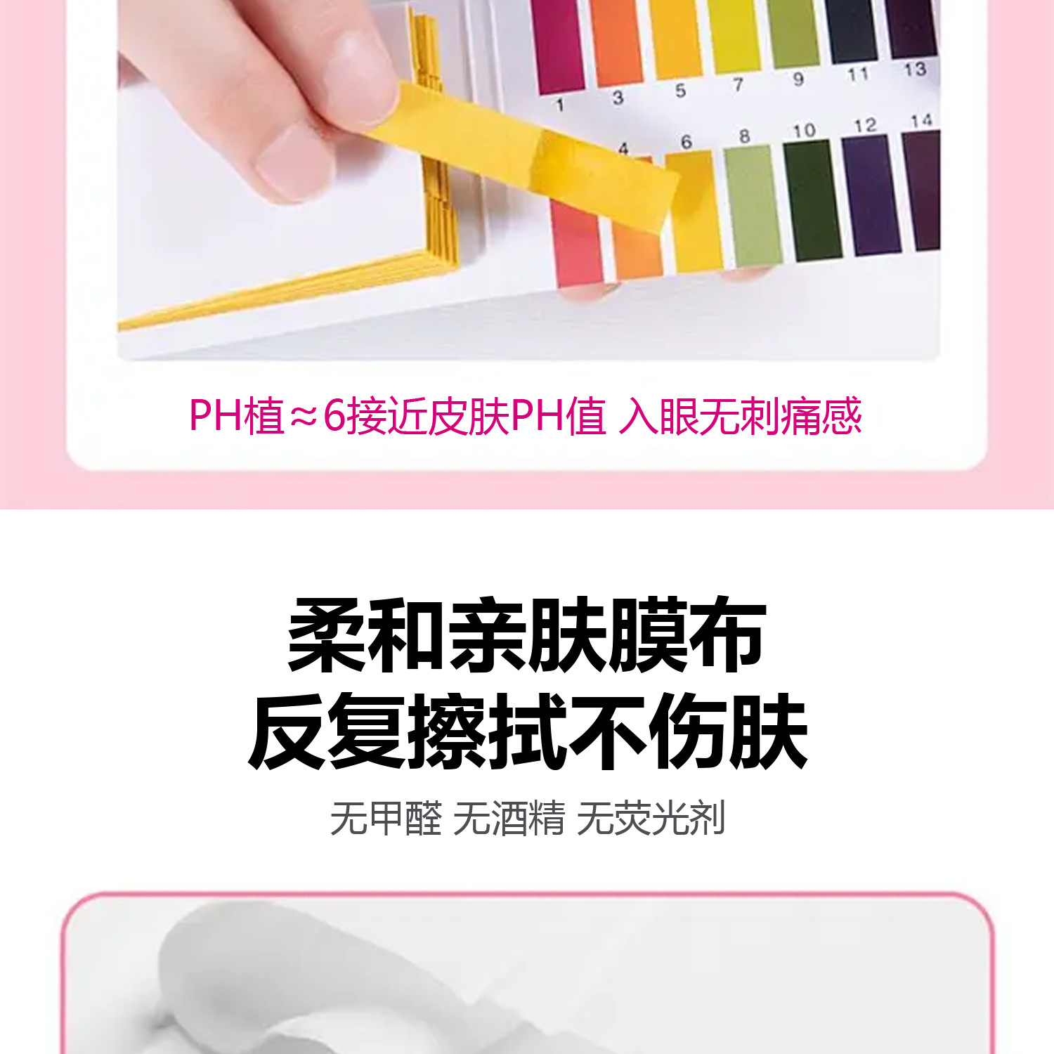 卸妆湿巾出口版make up wipes美妆达人随身携带独立包装详情6