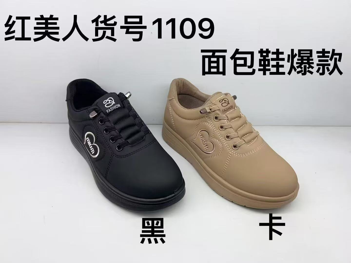 红美人1109男士单鞋商位皮鞋批发零售