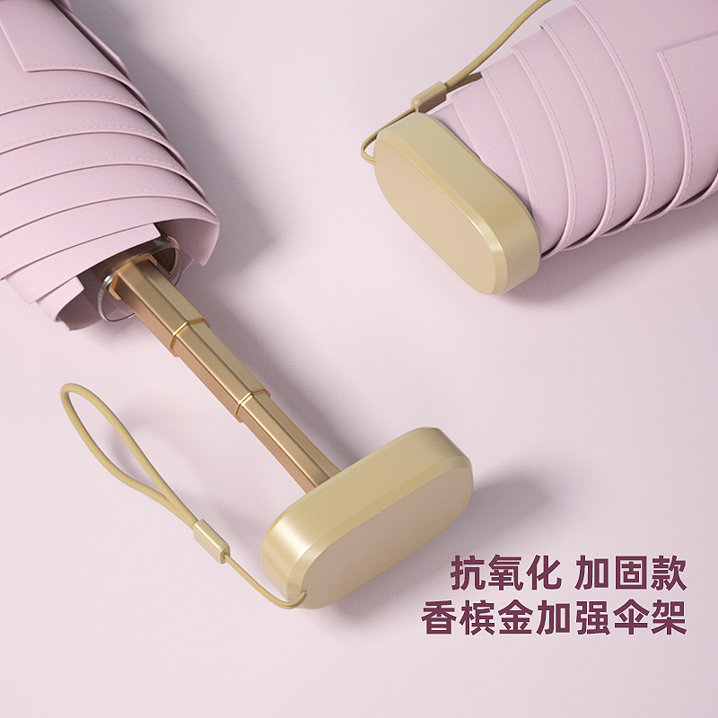 厂家现货批发雨伞迷你五折彩胶防晒口袋伞晴雨两用伞女太阳伞印字白底实物图