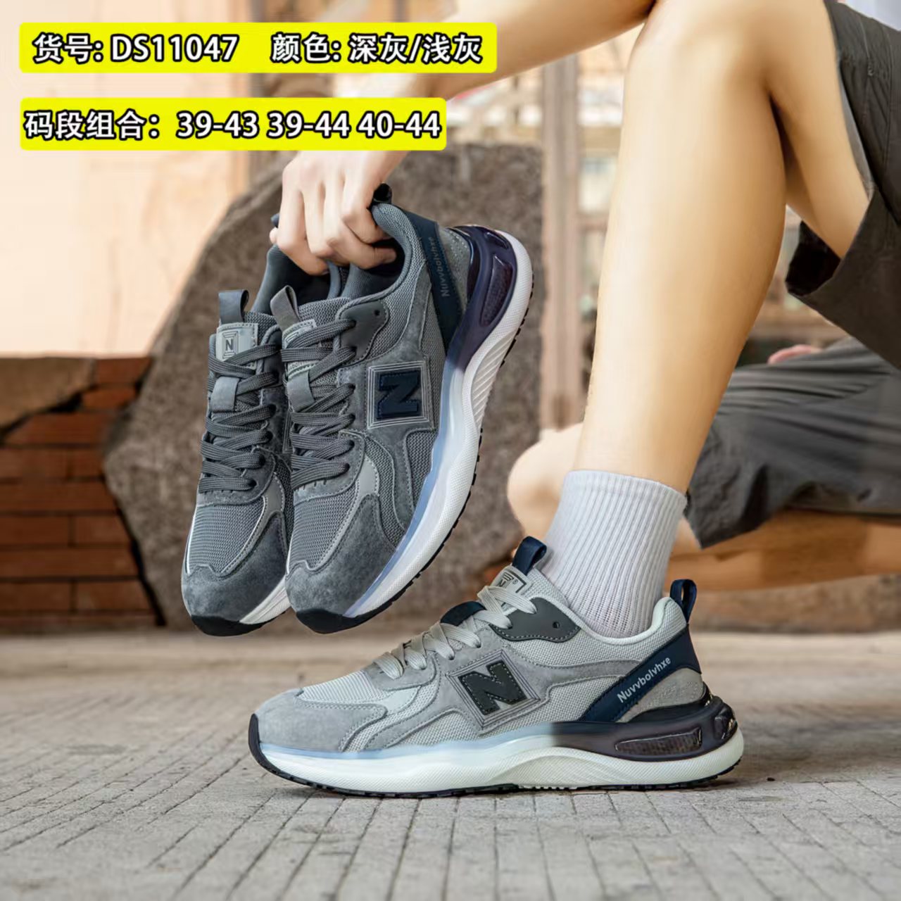 DS11047户外运动跑鞋深灰/线灰混合包装39-43/39-44/40-44批发零售