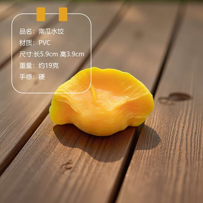 仿真果蔬/食物工艺品实物图