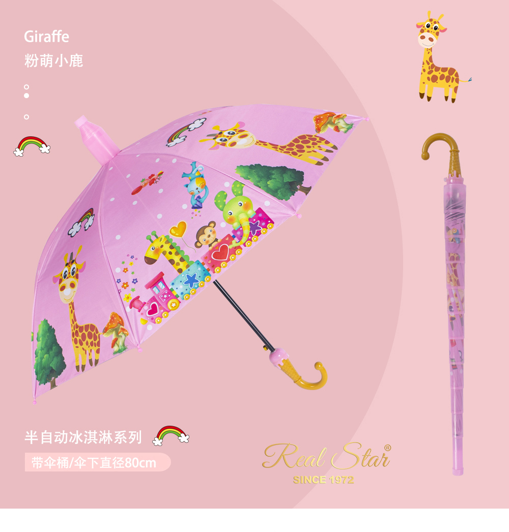 The black rubber automatic long umbrella with waterproof cover and colorful cartoon umbrella are suitable for children pic 22
