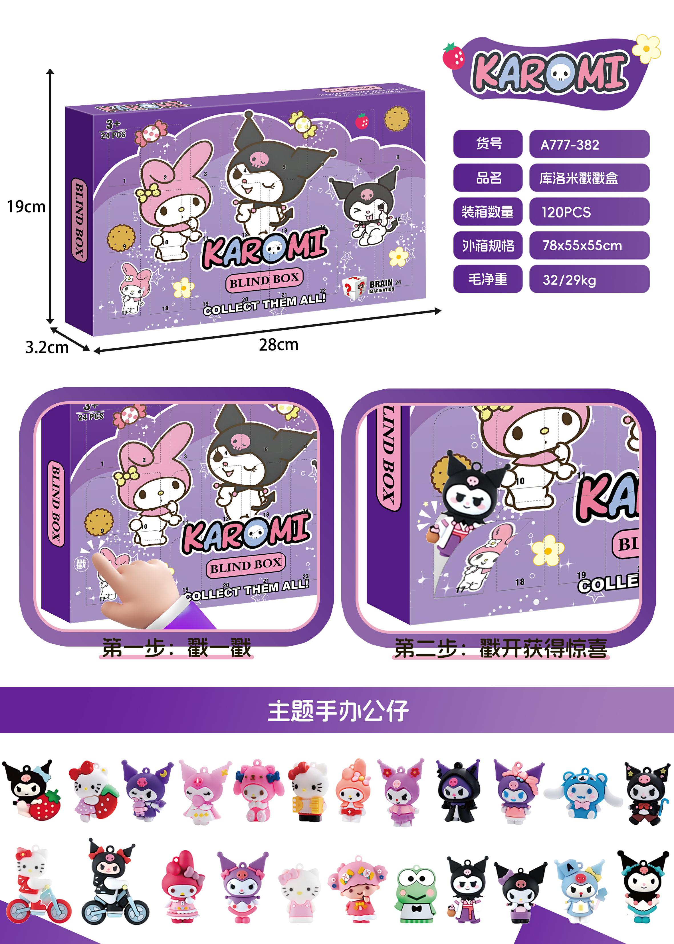 TK12687 Kulomi Surprise Blind Box, randomly packed with 24 pieces Application Scenario