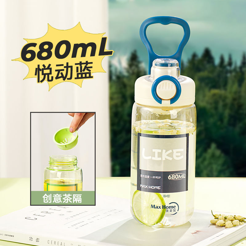 Y255-HC-5700 sports water cup, portable plastic cup, summer high-temperature resistant, simple and anti-drop student water bottle, military training Application Scenario