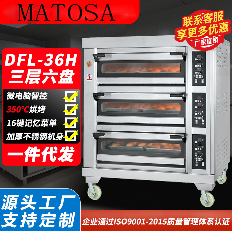 Large-capacity oven, commercial cake, mooncake, pizza and bread oven, multi-functional kitchen oven, whole chicken baking electric oven
