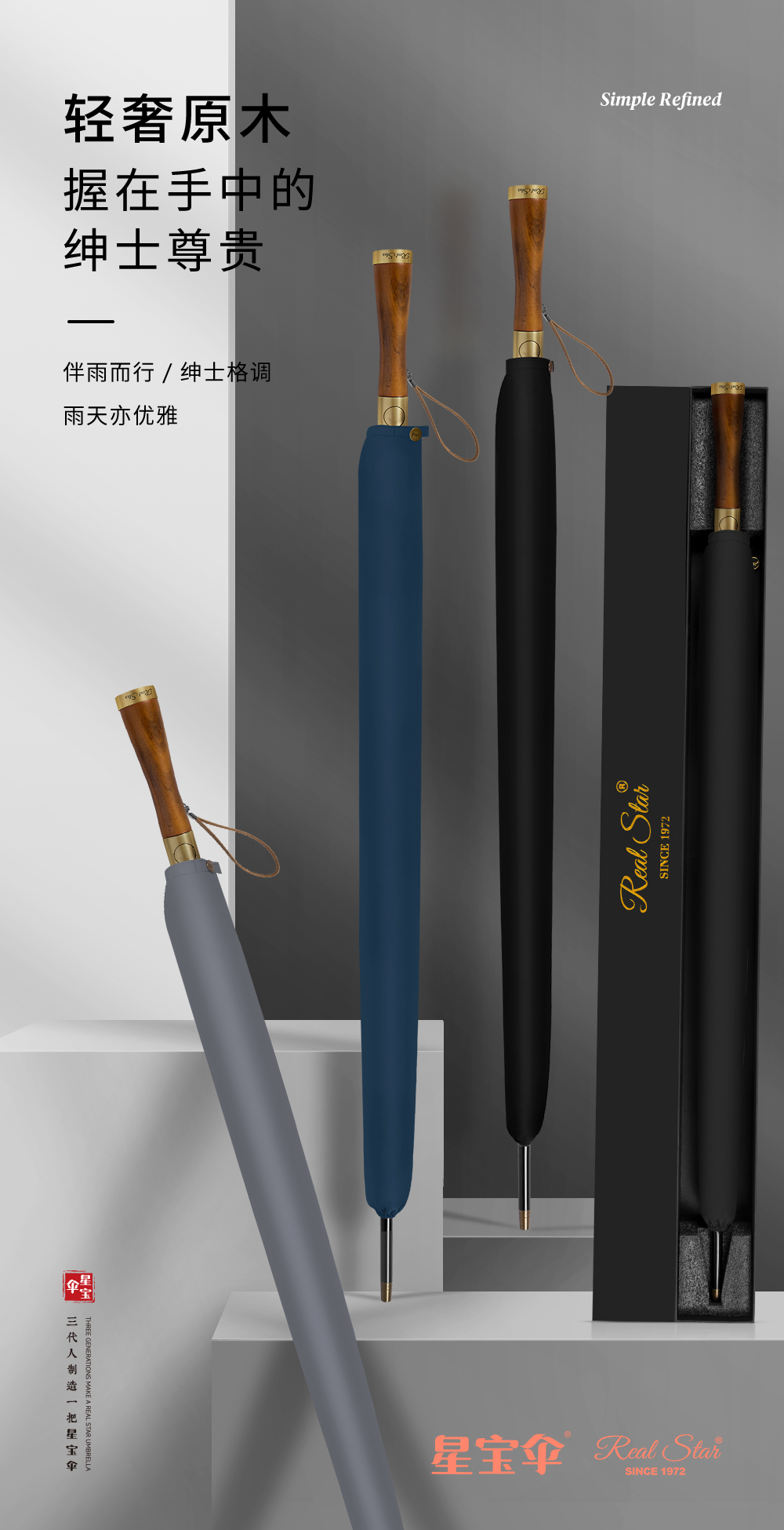 含礼盒新款商务男士伞印刷广告伞木质手柄铜色底手柄16骨高尔夫伞详情2