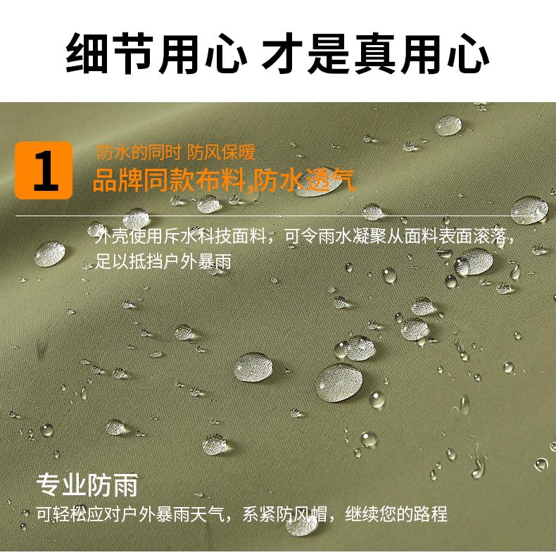 YMS-D35立领一体加绒冲锋衣详情9
