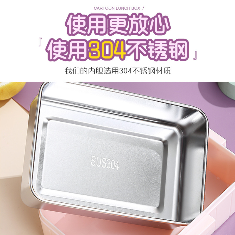 J35-2531A single-compartment lunch box, cartoon stainless steel lunch box, gift and prize, with tableware, lunch box, warm heart and stomach Specification image