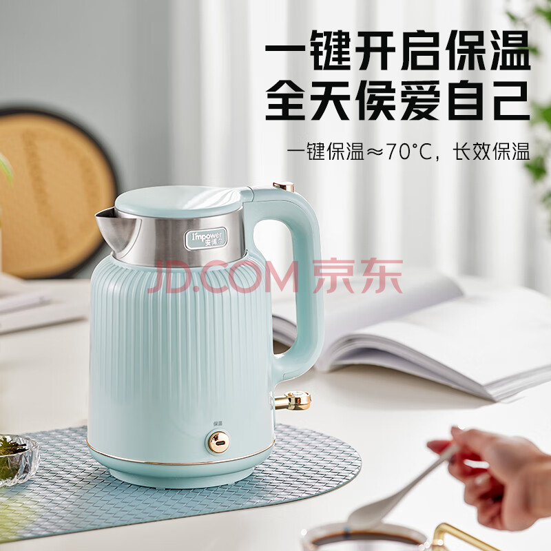 电热水壶实物图