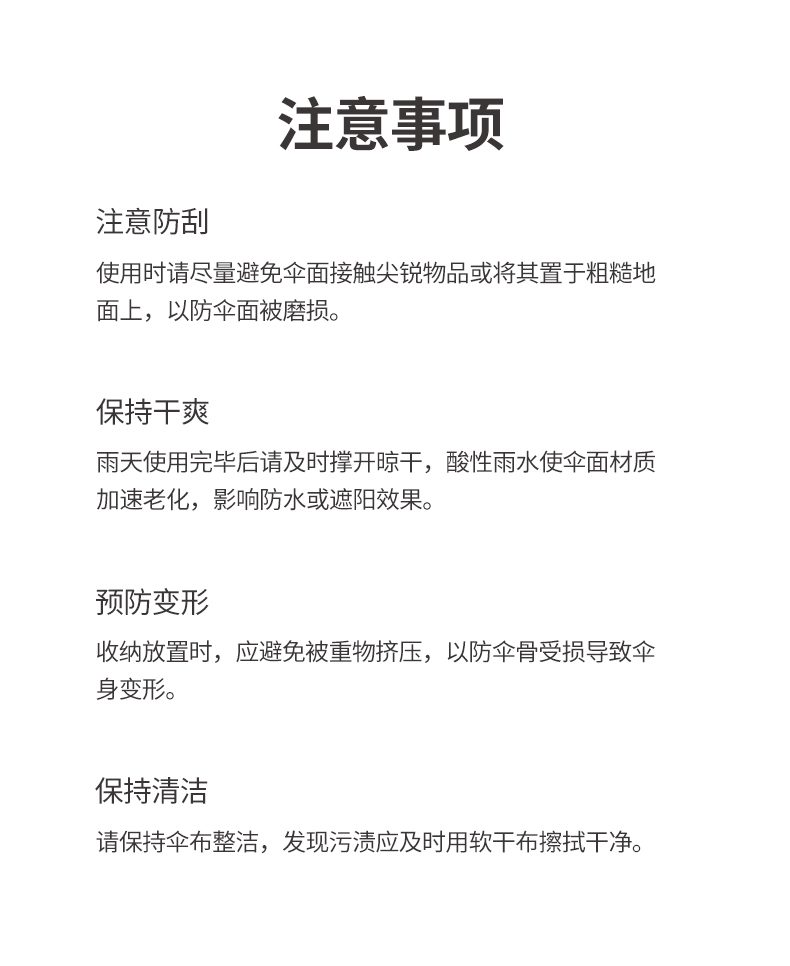 印刷logo卡包五折伞风格货盘轻奢复古遮阳伞太阳伞时尚迷你伞带盒详情21