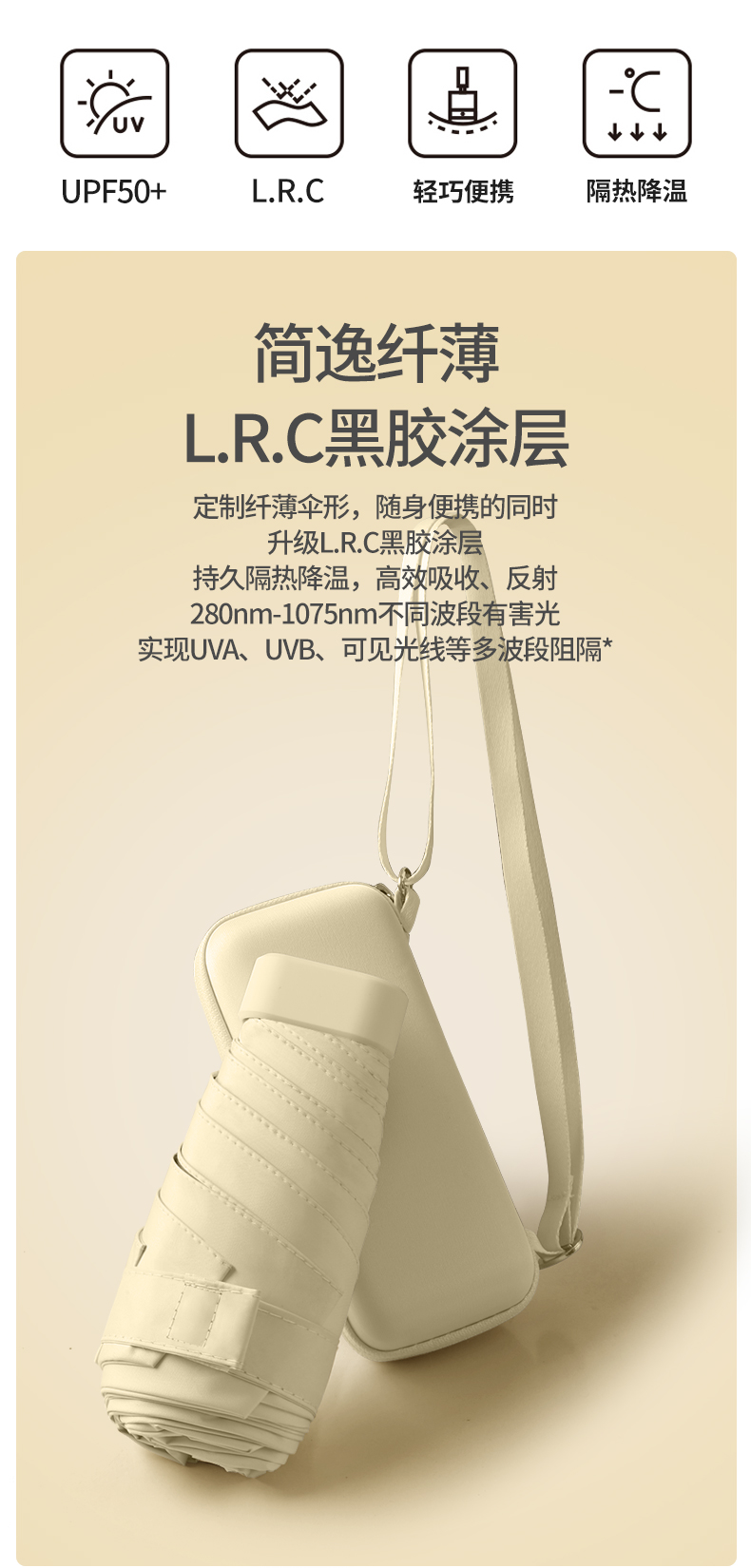 印刷logo卡包五折伞风格货盘轻奢复古遮阳伞太阳伞时尚迷你伞带盒详情2