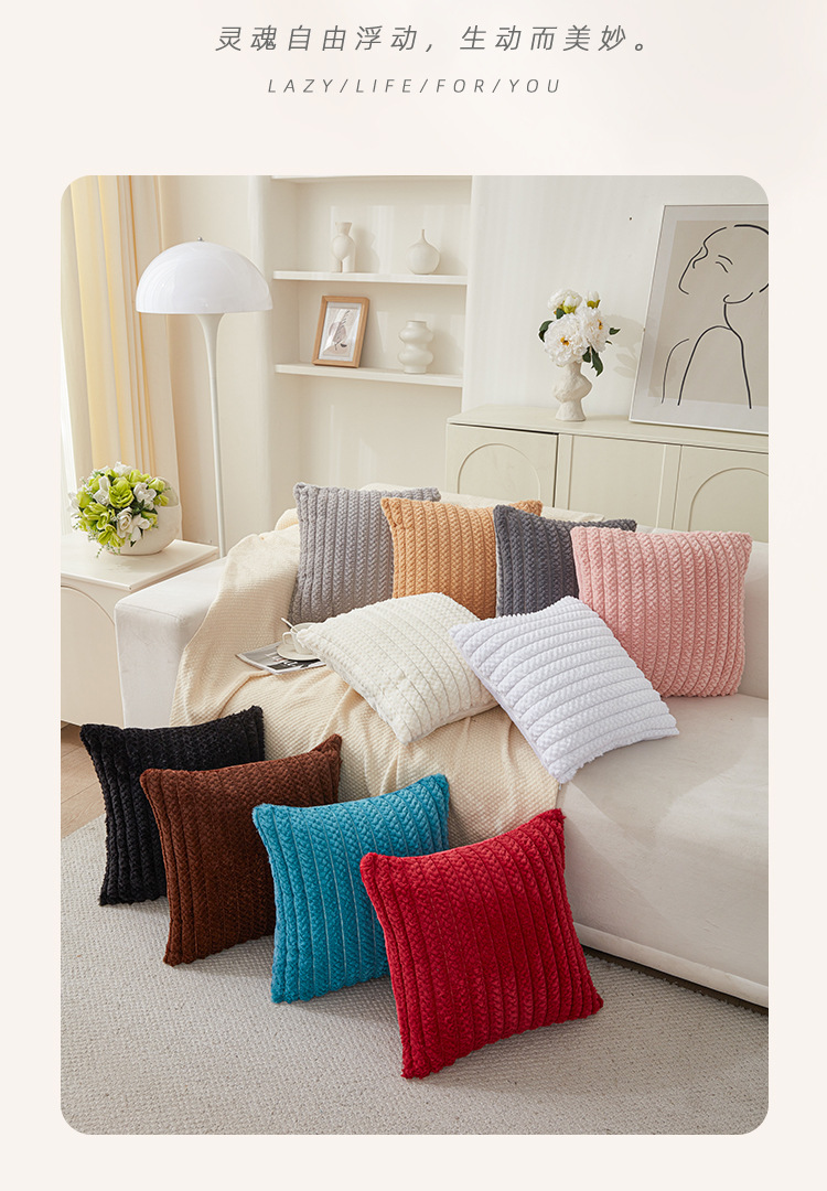 新款宽条仿兔毛抱枕亚马逊抱枕套现代北欧ins风靠枕跨境纯色靠垫629详情5