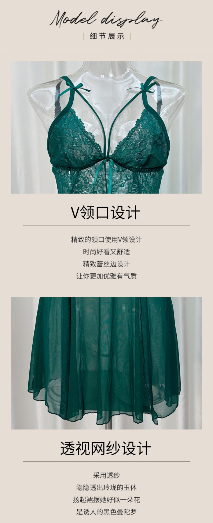 新款睡裙女夏季新款蕾丝法式吊带网纱V领高开叉蕾丝睡裙吊带睡裙详情4