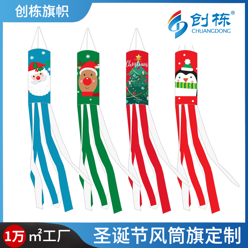 Customized cross-border Christmas decorations, Santa Claus wind tunnel flags, courtyard outdoor hanging ornaments, wind bags, snowman hanging flags
