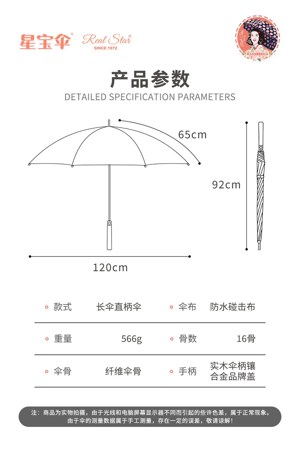 含礼盒新款商务男士伞印刷广告伞木质手柄铜色底手柄16骨高尔夫伞详情22