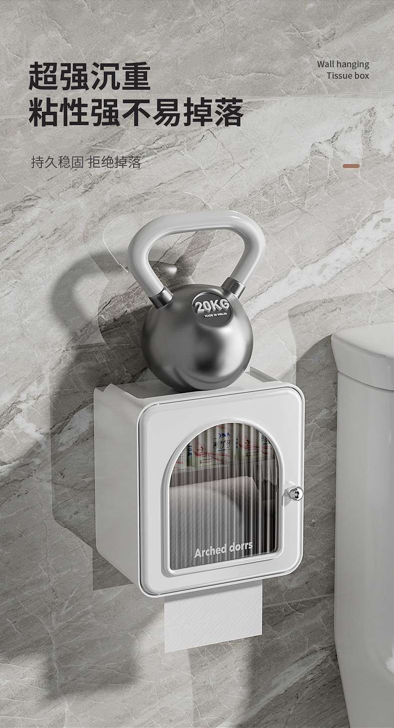 N22-6801 علب مناديل ورقية في حمّام، أغطية مقاوم للماء وخالية من الثقوب detail image 9