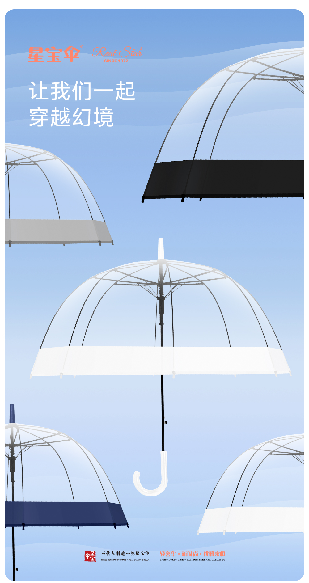 British retro wide flange transparent umbrellas, European-style Apollo arched birdcage umbrellas in stock and wholesale supply pic 3