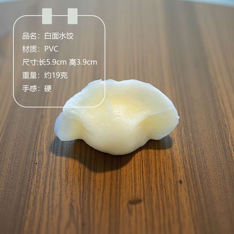 仿真工艺品水饺煎饺手工水饺速冻蔬菜食物冰箱贴食玩树脂水果吊坠奶油胶饰品解压礼品详情图3