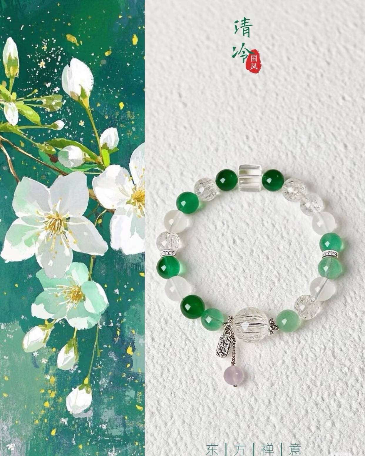 金霸大综合黄水晶虎眼高货原创设计手链原创设计精致抖音爆款批发