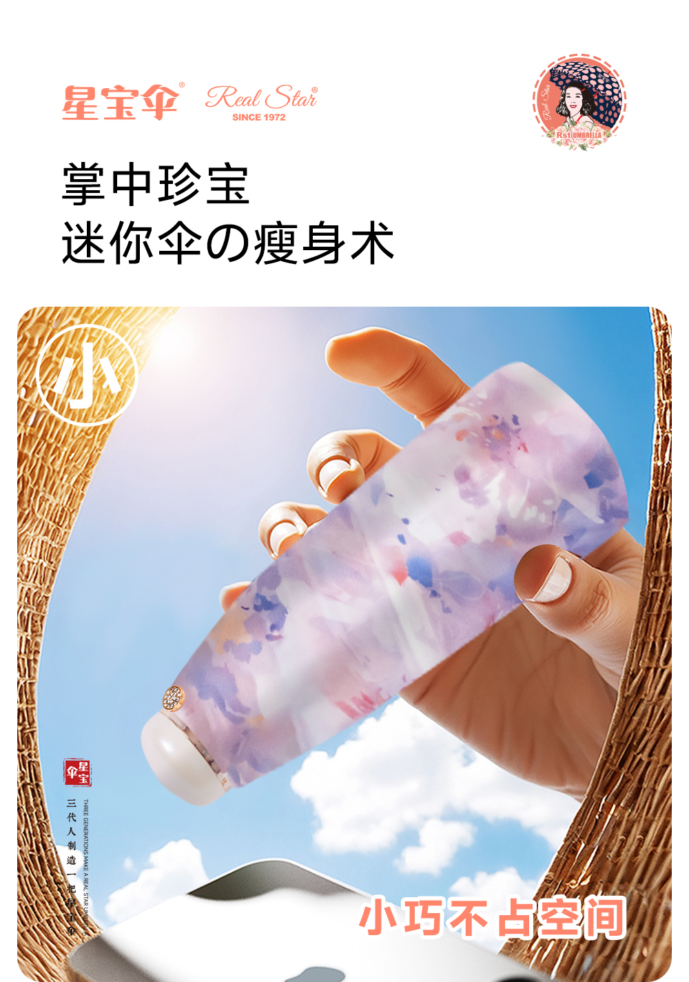 双层高颜值数码印花五折伞迷你小巧便携太阳伞防晒防紫外线遮阳伞详情5