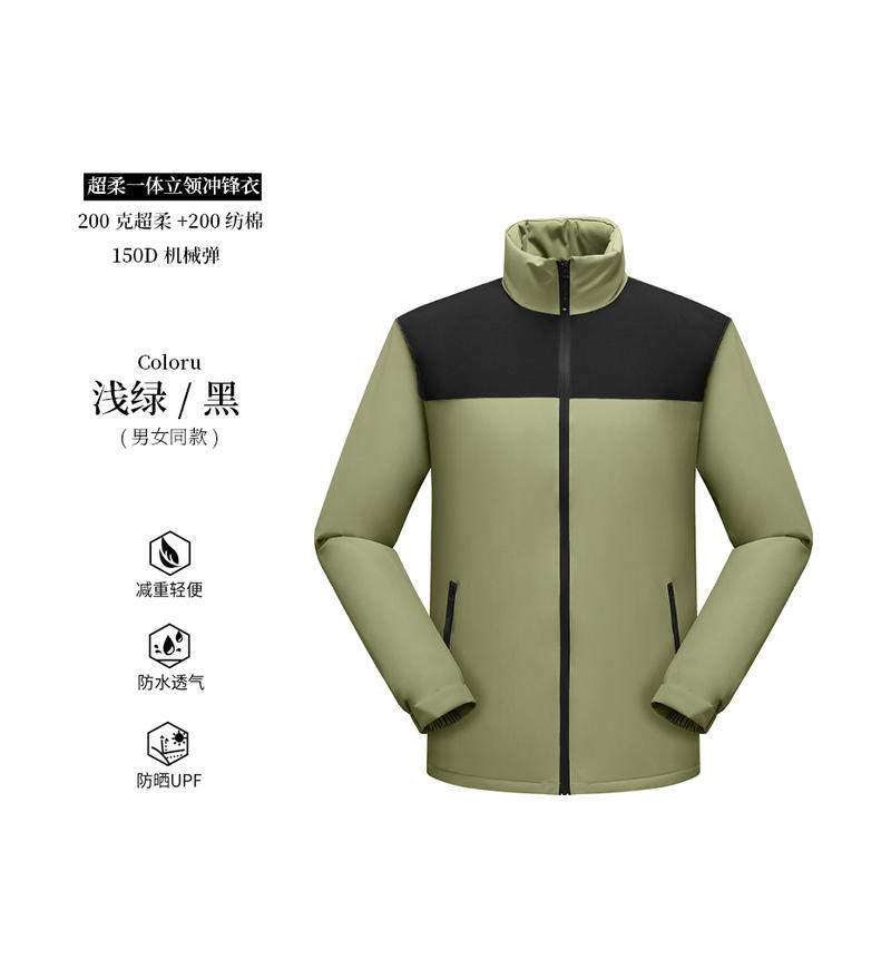 Yims-d35 stand-up collar one-piece fleece down jacket