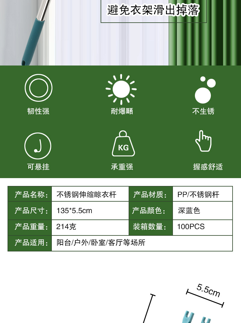 可伸缩衣叉神器晾衣杆晾衣叉家用阳台挑衣杆衣服叉子晒衣杆撑衣杆详情2