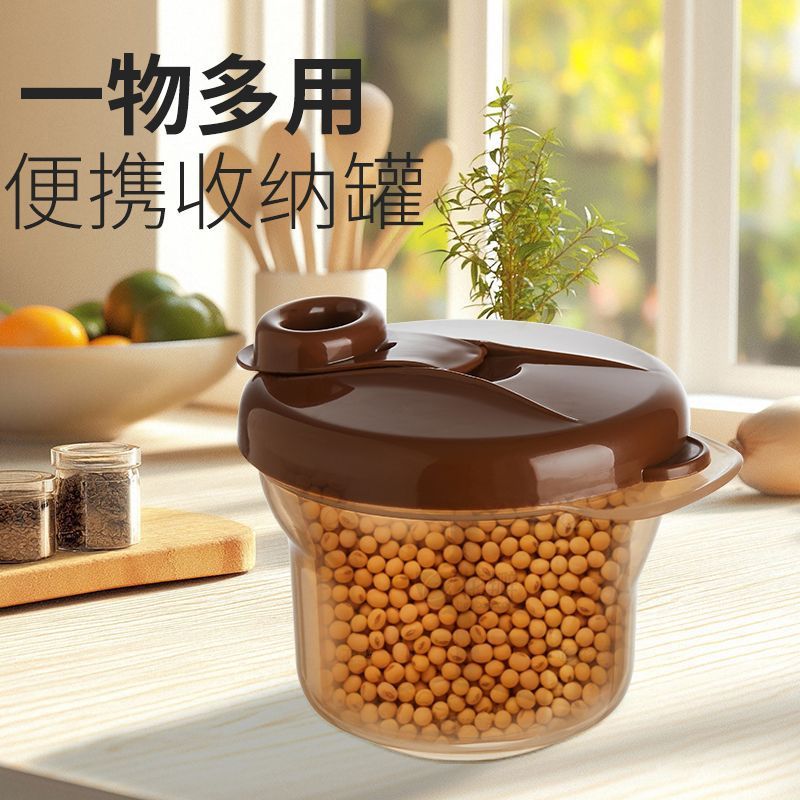 奶粉储存盒/奶粉盒实物图