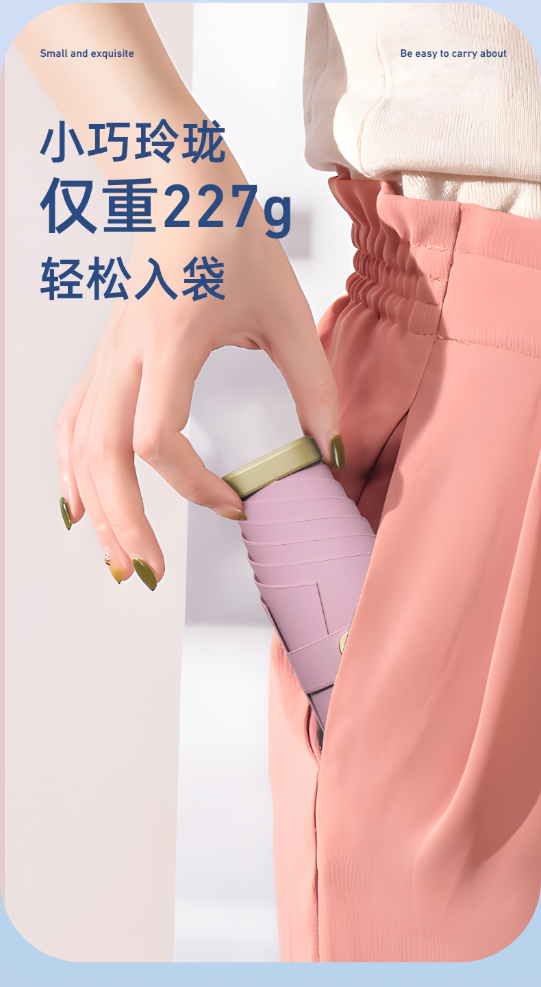 厂家现货批发雨伞迷你五折彩胶防晒口袋伞晴雨两用伞女太阳伞印字详情13