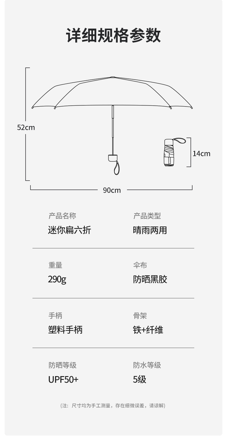 印刷logo卡包五折伞风格货盘轻奢复古遮阳伞太阳伞时尚迷你伞带盒详情20