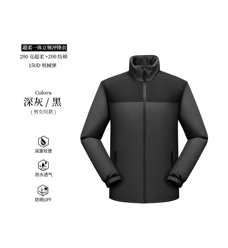 Yims-d35 stand-up collar one-piece fleece down jacket details Picture