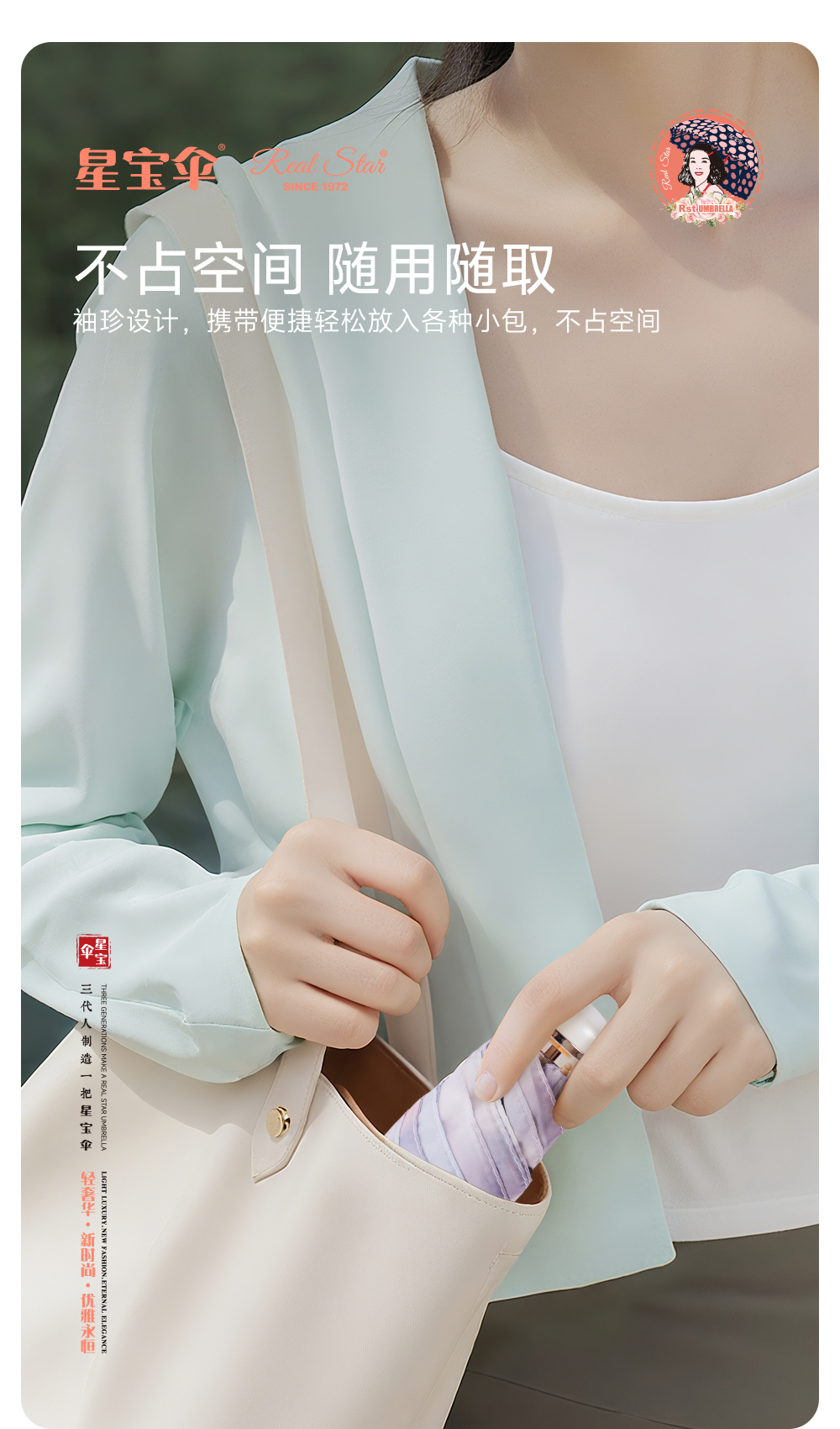 双层高颜值数码印花五折伞迷你小巧便携太阳伞防晒防紫外线遮阳伞详情14