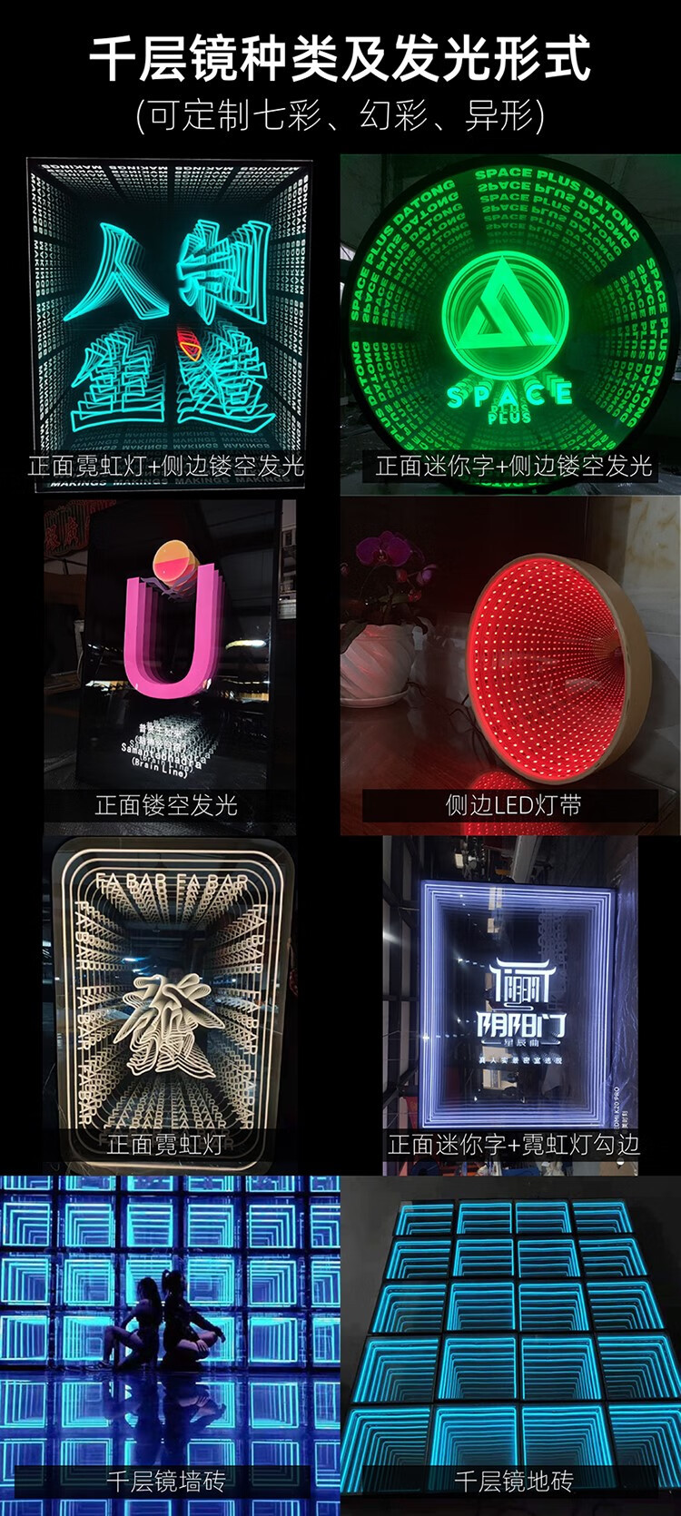 LED dance floor tiles, multi-layer mirrors, rgb ballroom floor lights, 3D infinite abyss mirrors pic 1