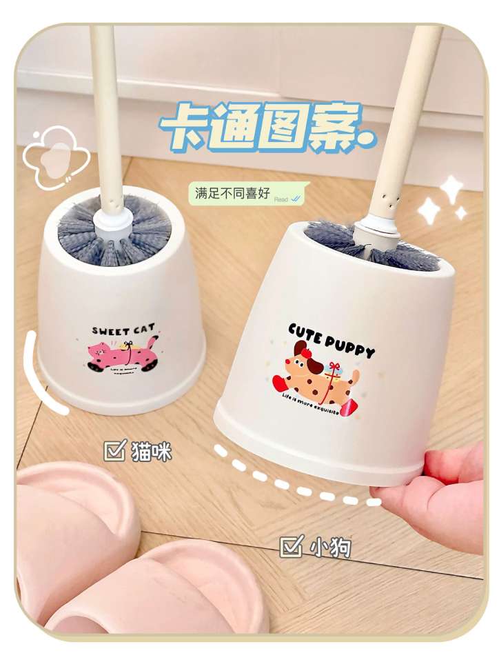 J06-7039 New model toilet brush, a cute home toilet brush with no blind spots, an extended base, and a long handle for cleaning the toilet detail image 4