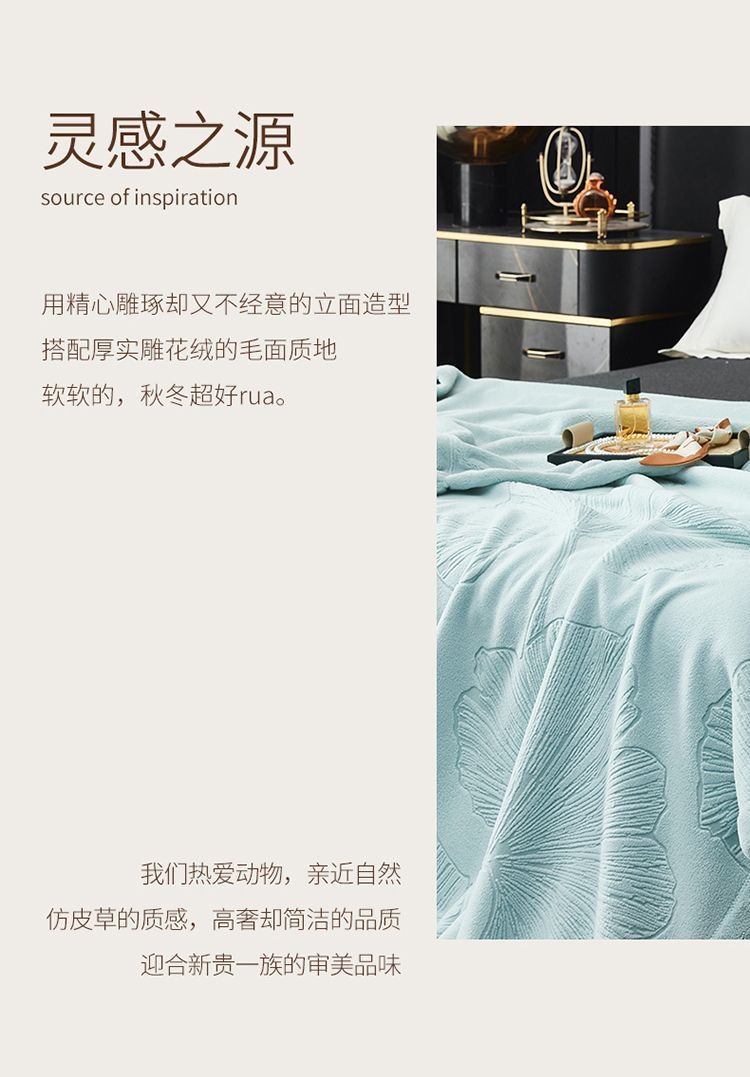 2025新品牛奶绒雕花复合毯 纯色云毯 欧美外贸跨境毛毯可视频看货详情11