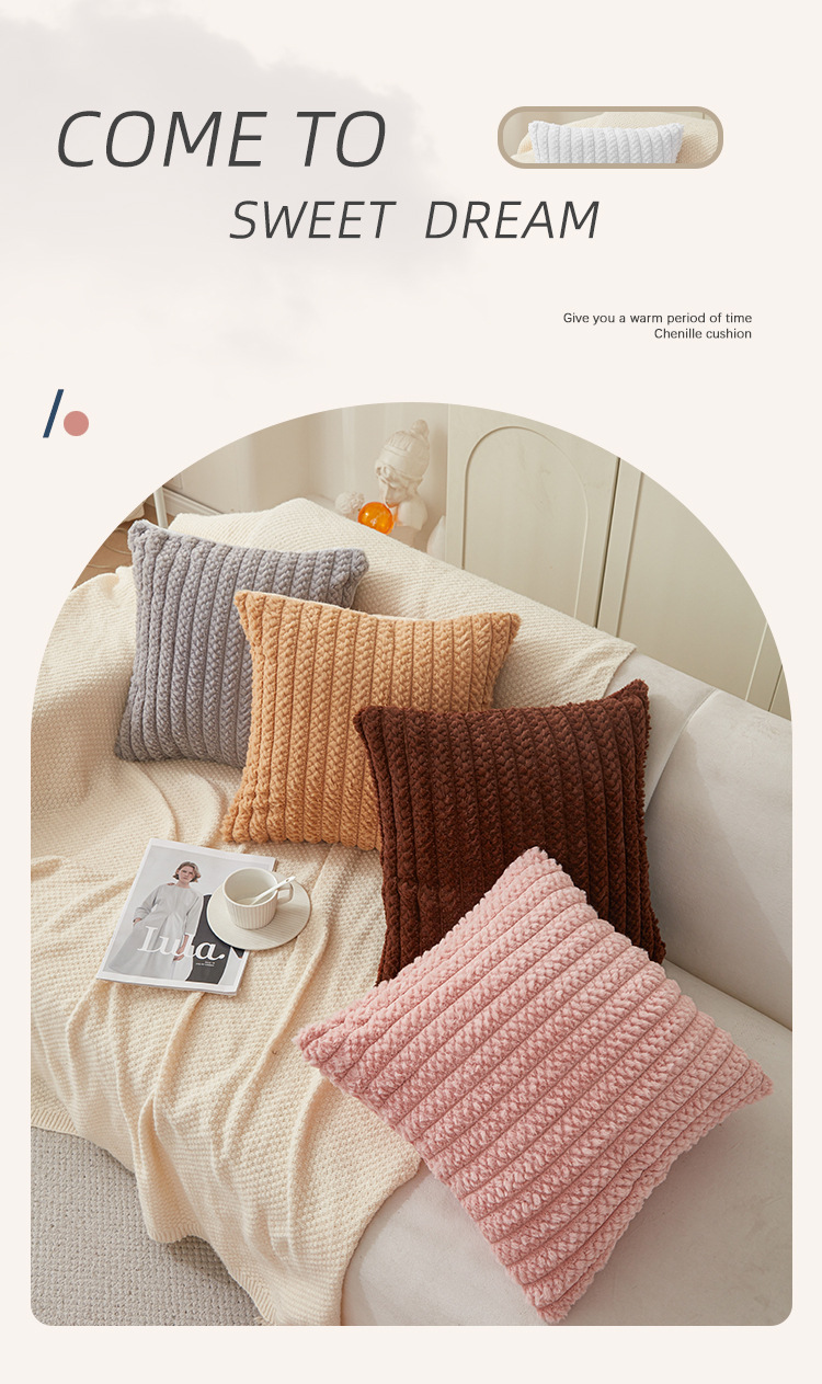 新款宽条仿兔毛抱枕亚马逊抱枕套现代北欧ins风靠枕跨境纯色靠垫629详情1