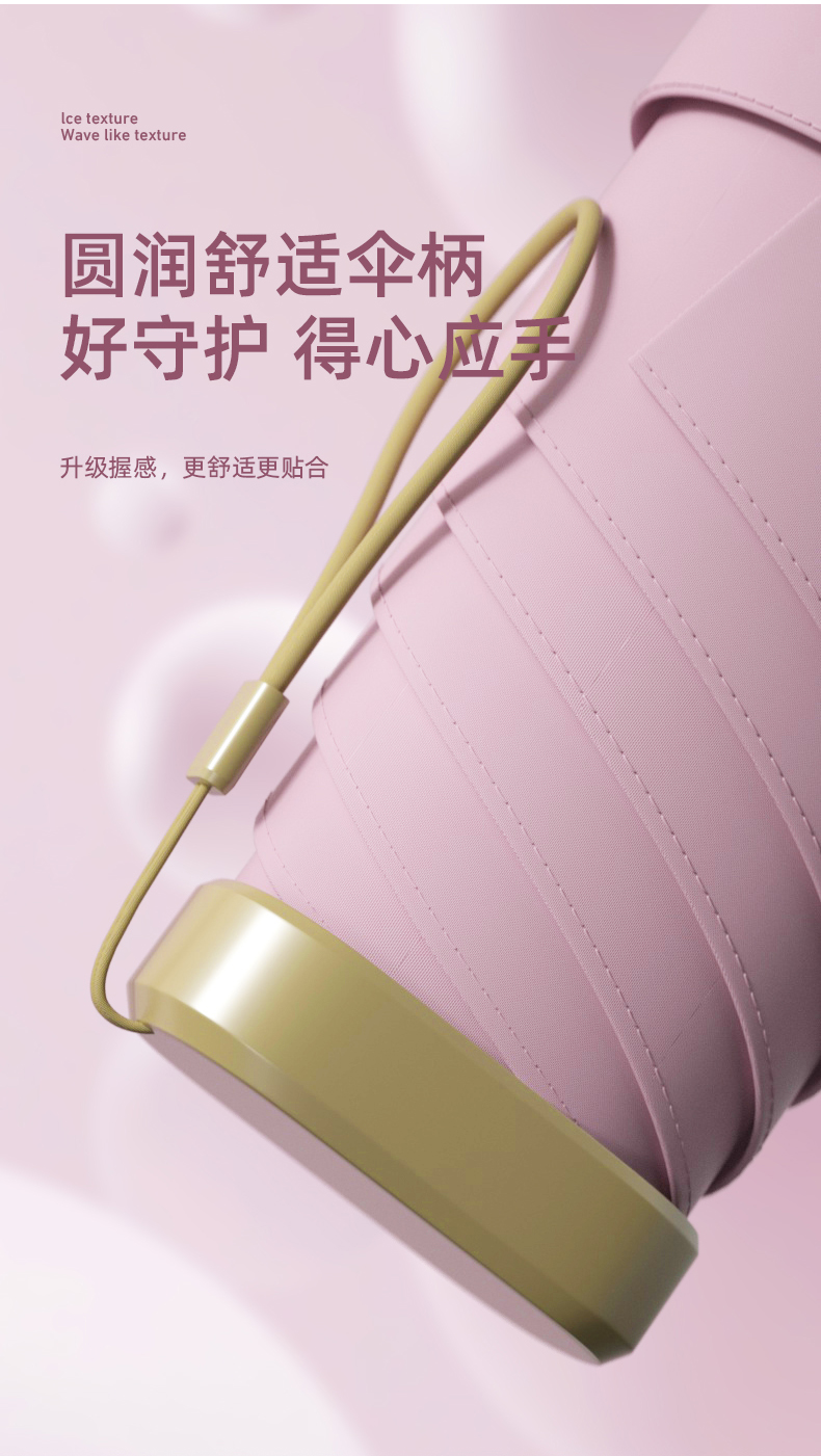 厂家现货批发雨伞迷你五折彩胶防晒口袋伞晴雨两用伞女太阳伞印字详情10