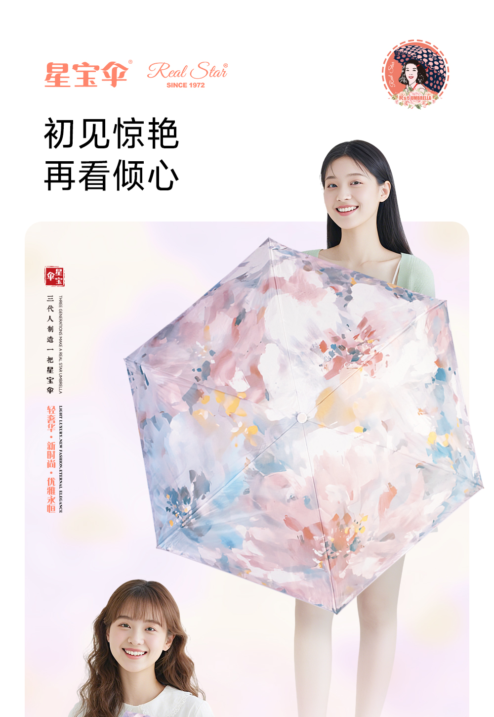 双层高颜值数码印花五折伞迷你小巧便携太阳伞防晒防紫外线遮阳伞详情11