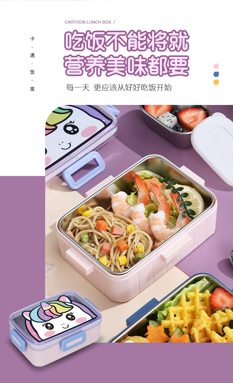J35-2531A single-compartment lunch box, cartoon stainless steel lunch box, gift and prize, with tableware, lunch box, warm heart and stomach detail image 2