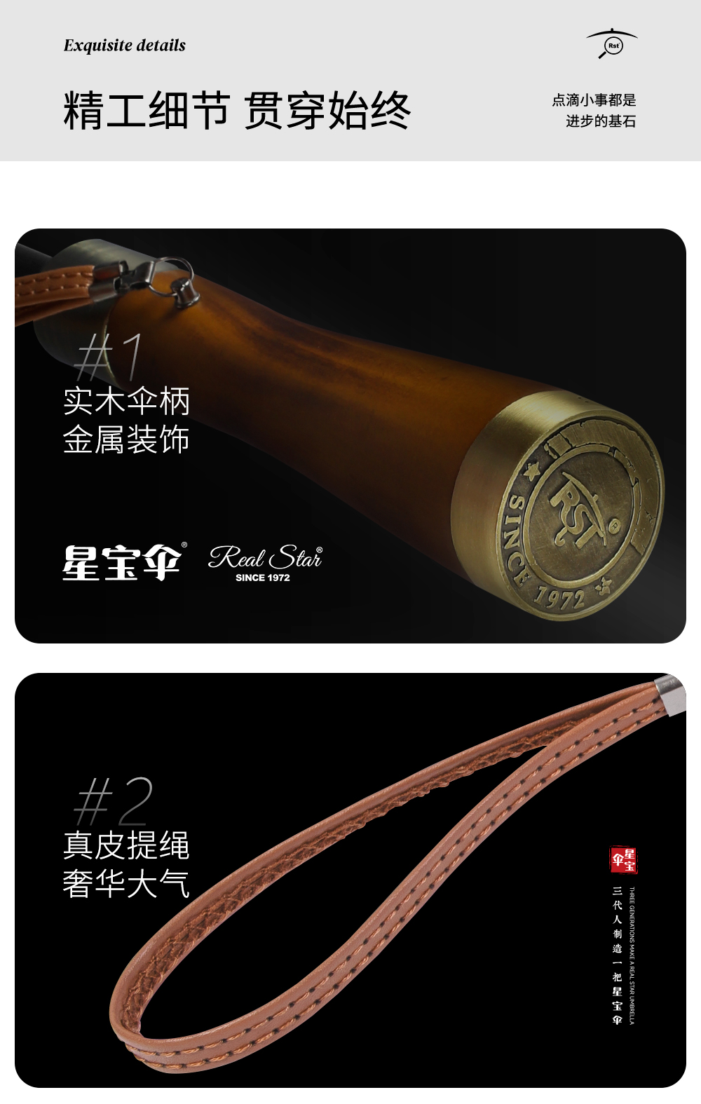 含礼盒新款商务男士伞印刷广告伞木质手柄铜色底手柄16骨高尔夫伞详情20
