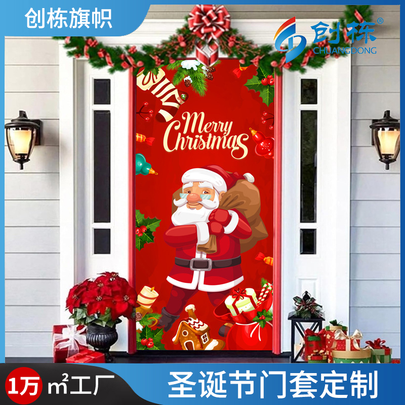 Cross-border Christmas door curtains, flags, dust-proof door casings, party supplies, 2025 new style Christmas background cloth customization