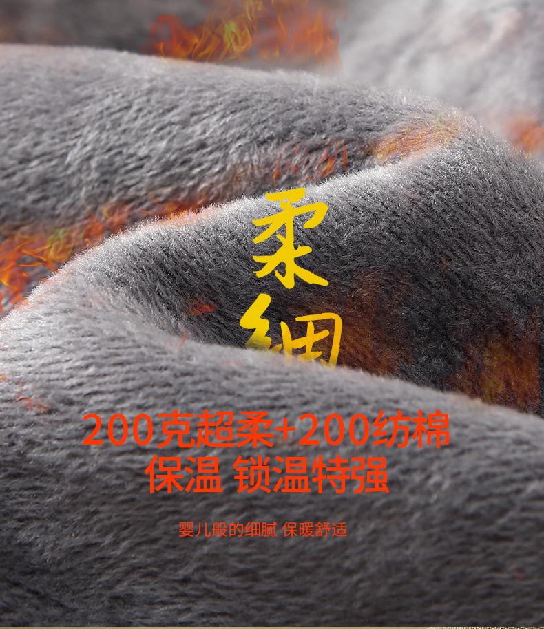 YMS-D35立领一体加绒冲锋衣详情3