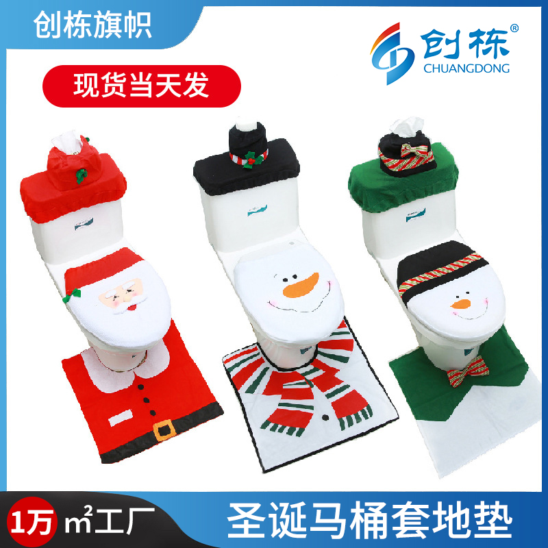 跨境圣诞节马桶套绒布雪人印花套装地垫水箱盖纸巾套三件套定 制