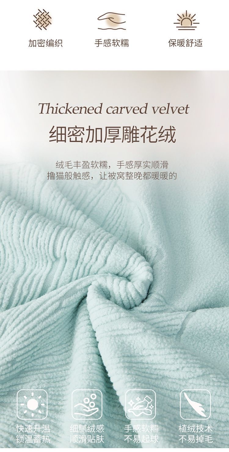 2025新品牛奶绒雕花复合毯 纯色云毯 欧美外贸跨境毛毯可视频看货详情15