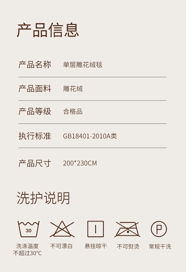 2025新品牛奶绒雕花复合毯 纯色云毯 欧美外贸跨境毛毯可视频看货详情5