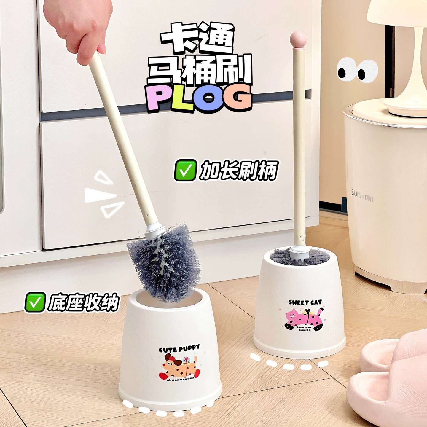 J06-7039 New model toilet brush, a cute home toilet brush with no blind spots, an extended base, and a long handle for cleaning the toilet