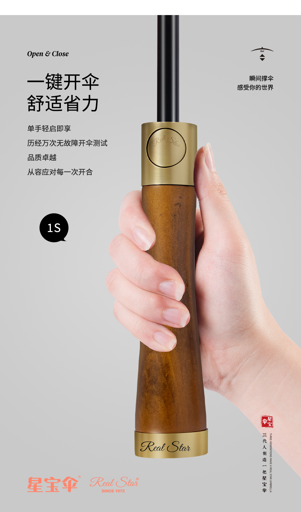 含礼盒新款商务男士伞印刷广告伞木质手柄铜色底手柄16骨高尔夫伞详情14